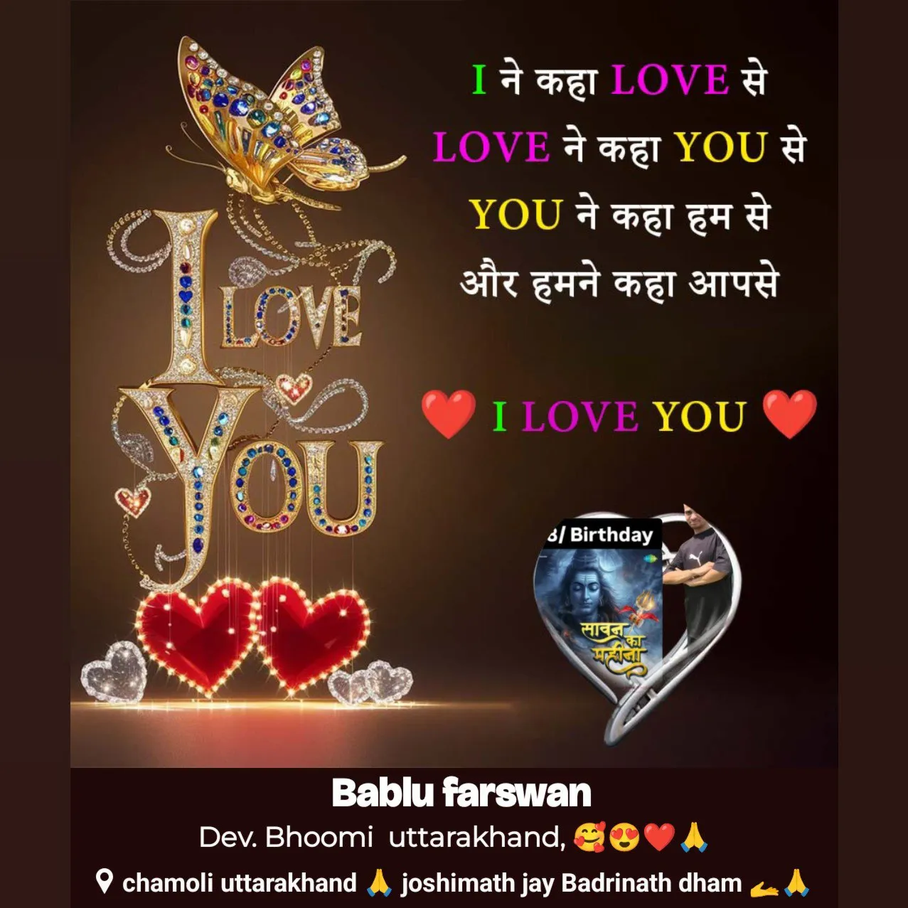 Bablu farswan