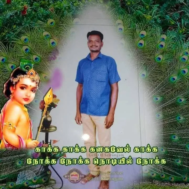 Senthil Nathan