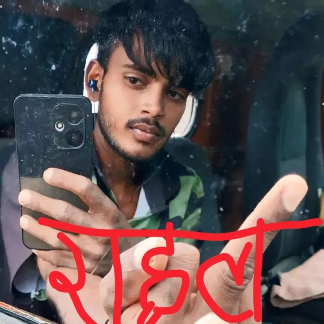 rahul Rahul