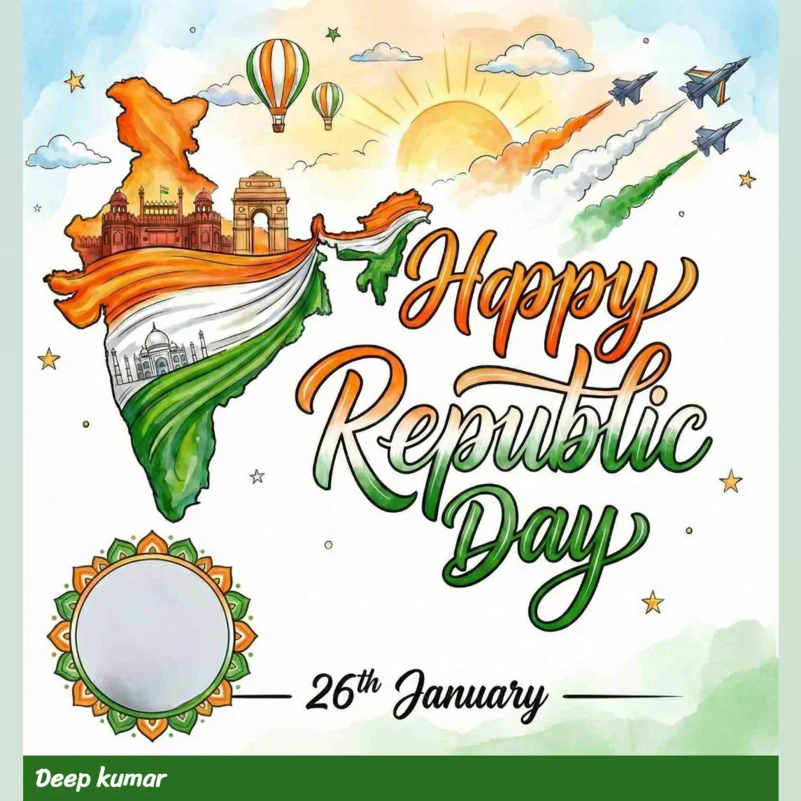 Deep Kumar