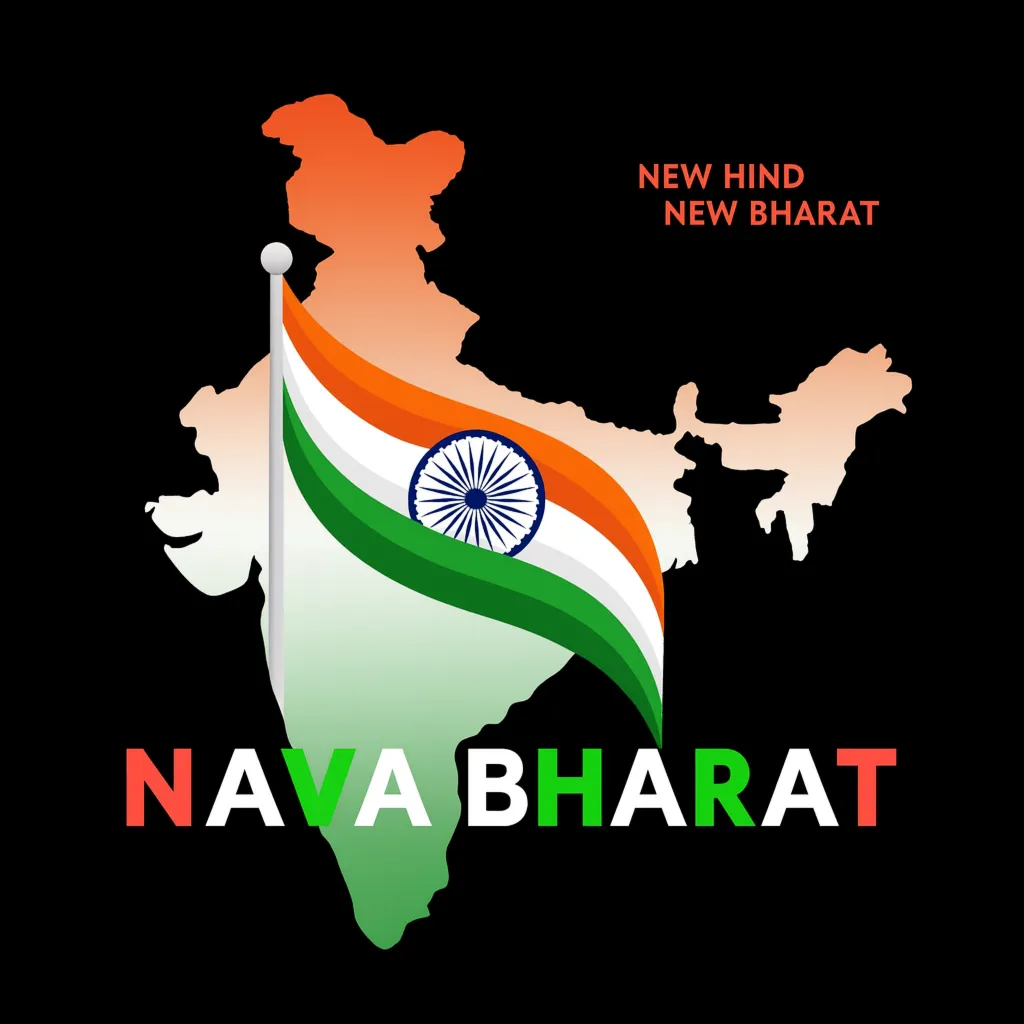NAVA BHARAT