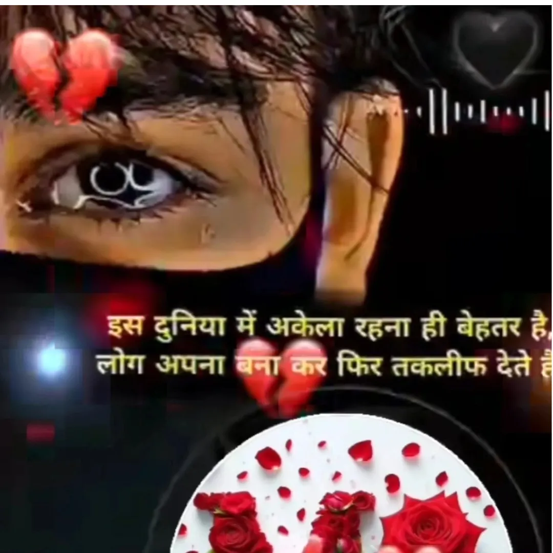 Sonu Kumar
