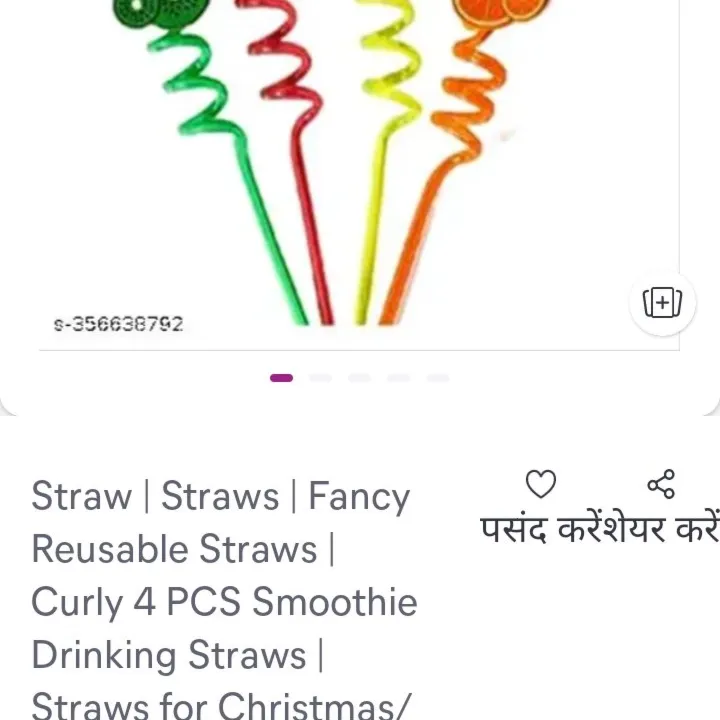 Sk Sk