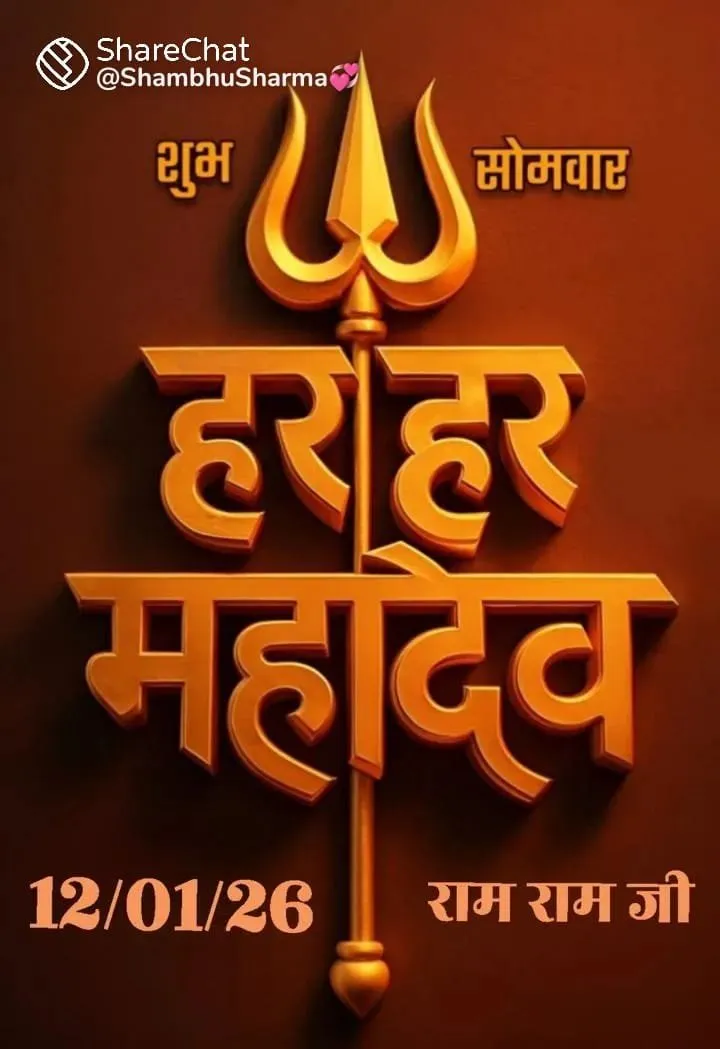 manish raikwar