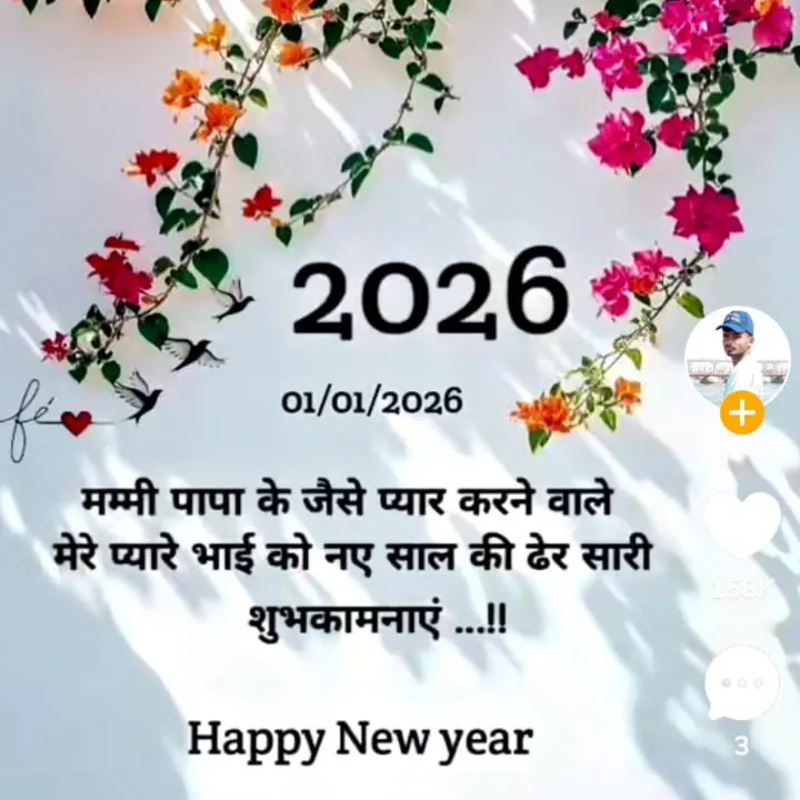 Pardip patidar