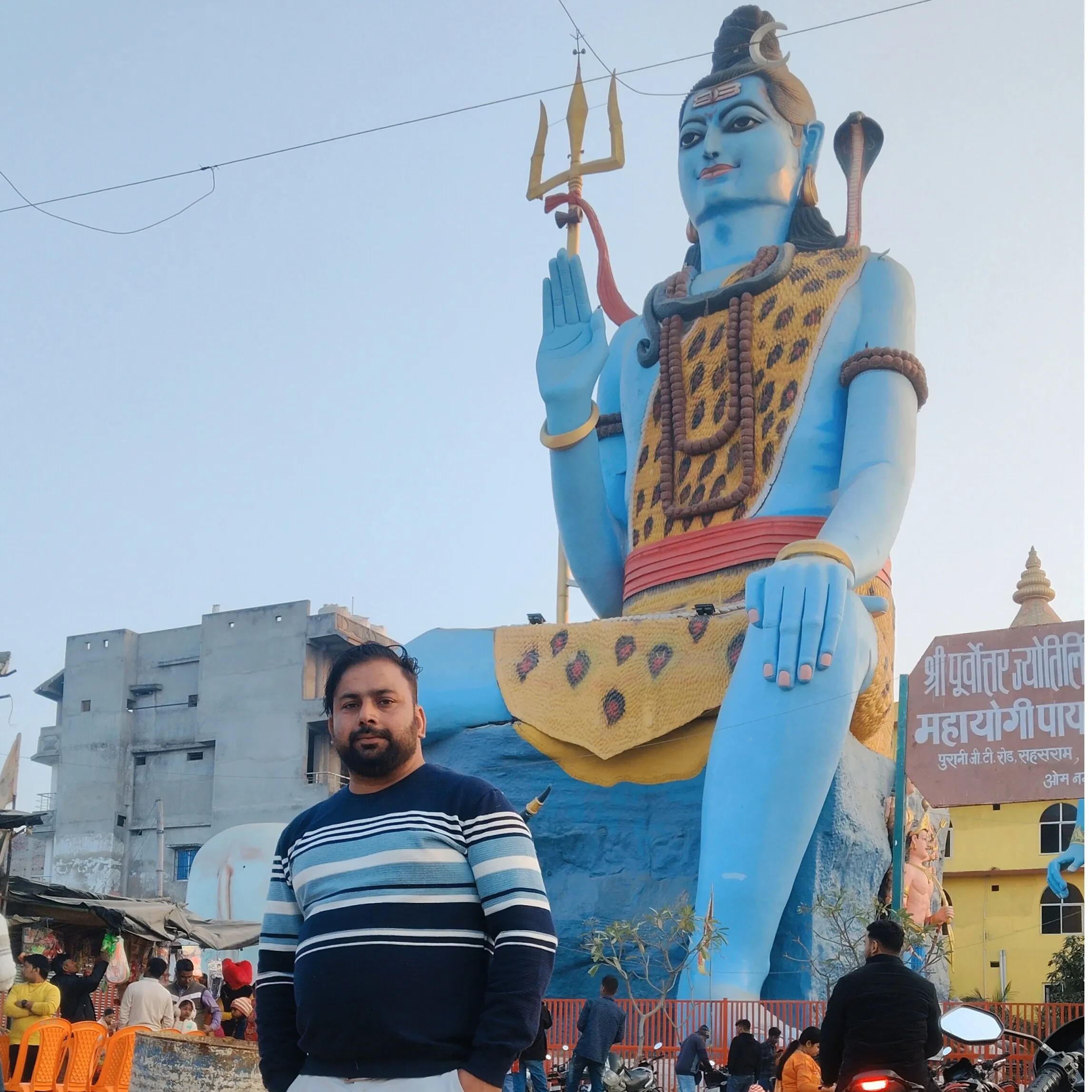 Dinesh Pandey