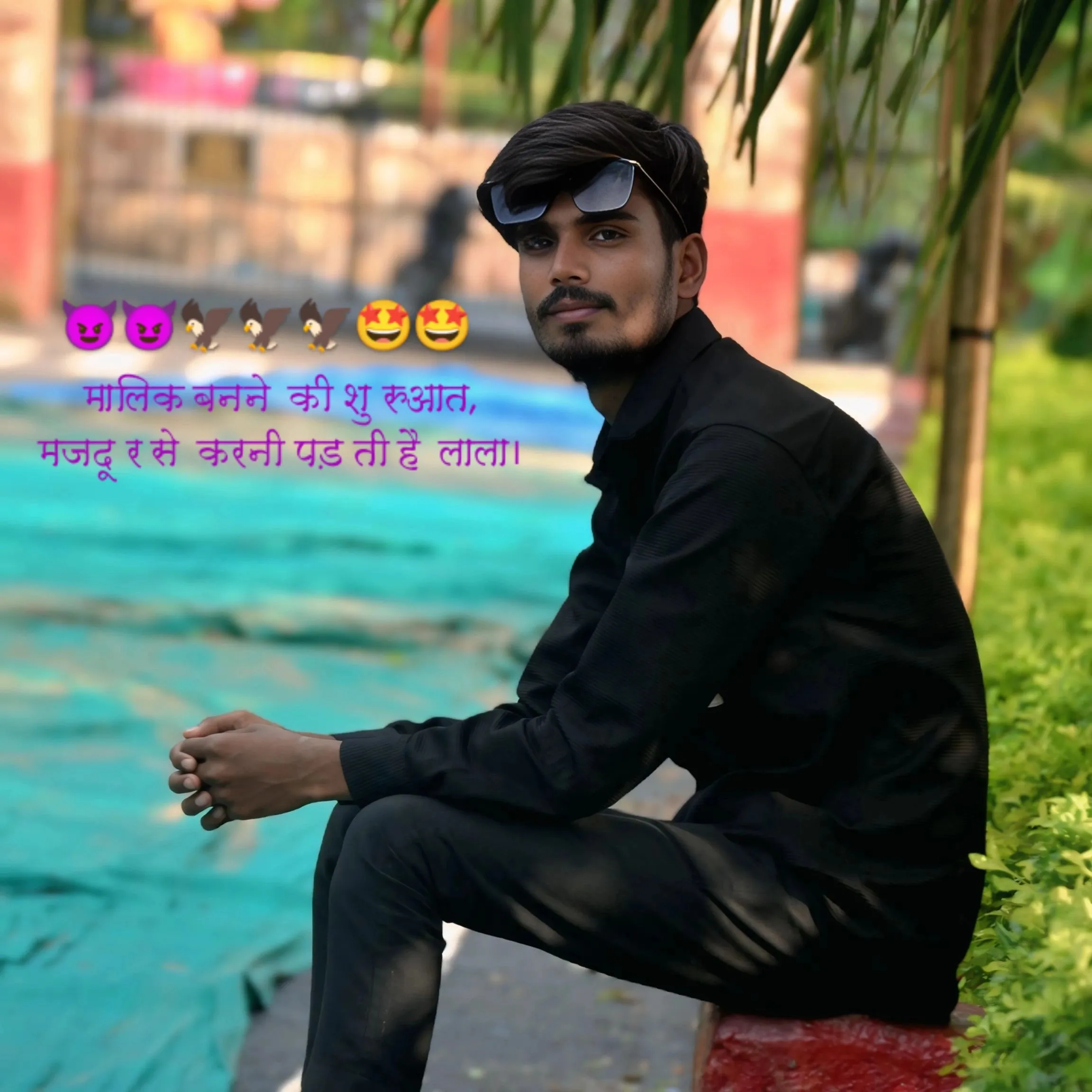 ramu buj