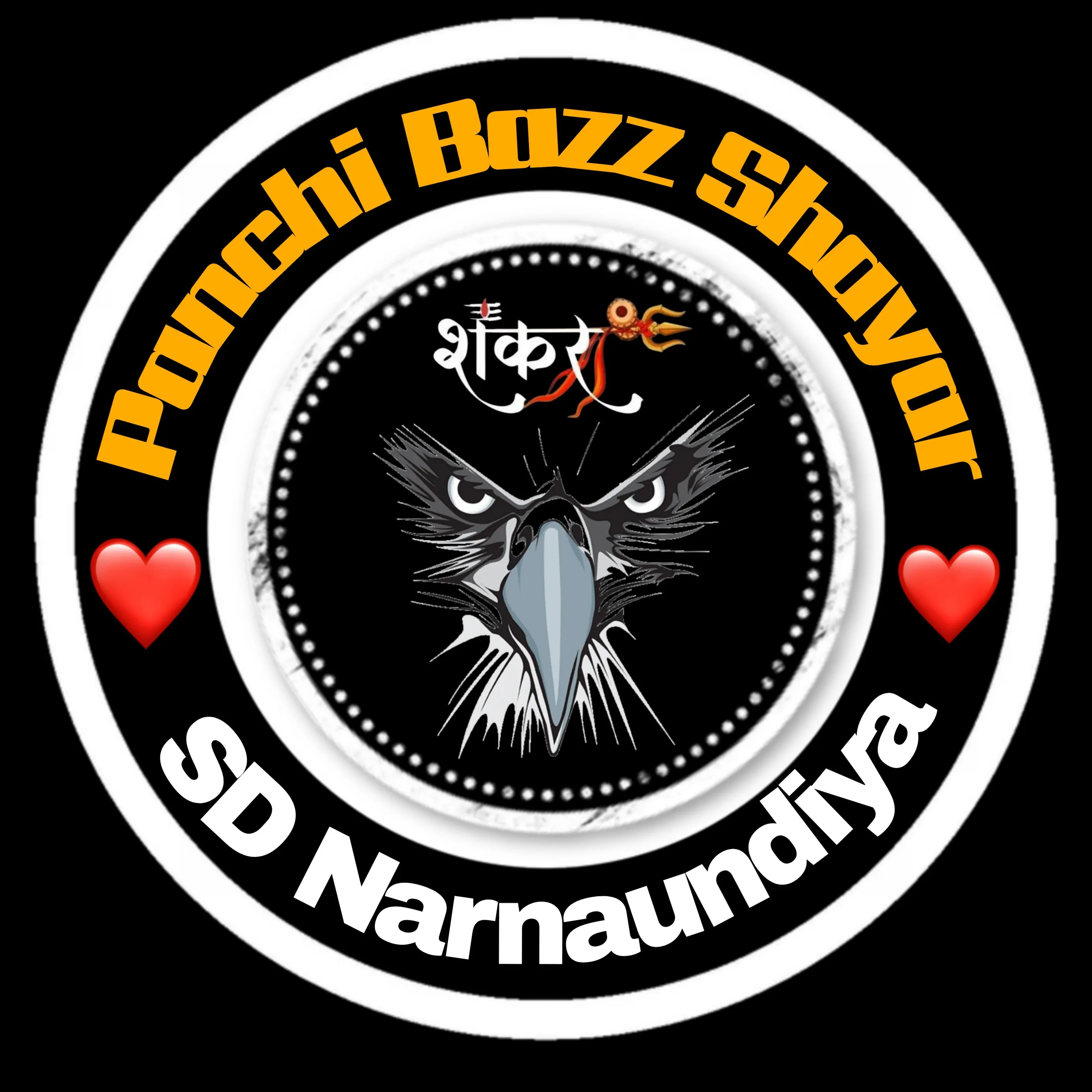 SD Narnaundiya