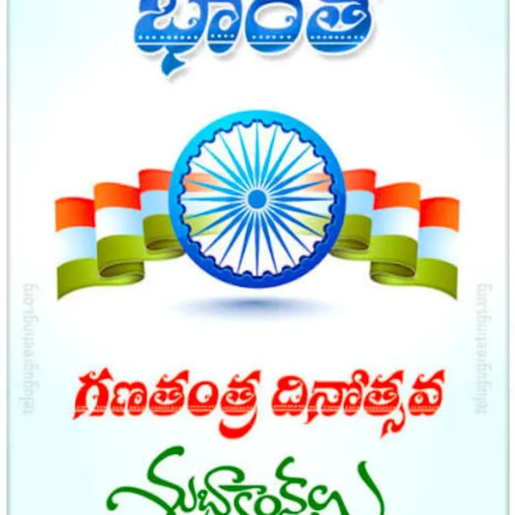 Vanjarapu ramana