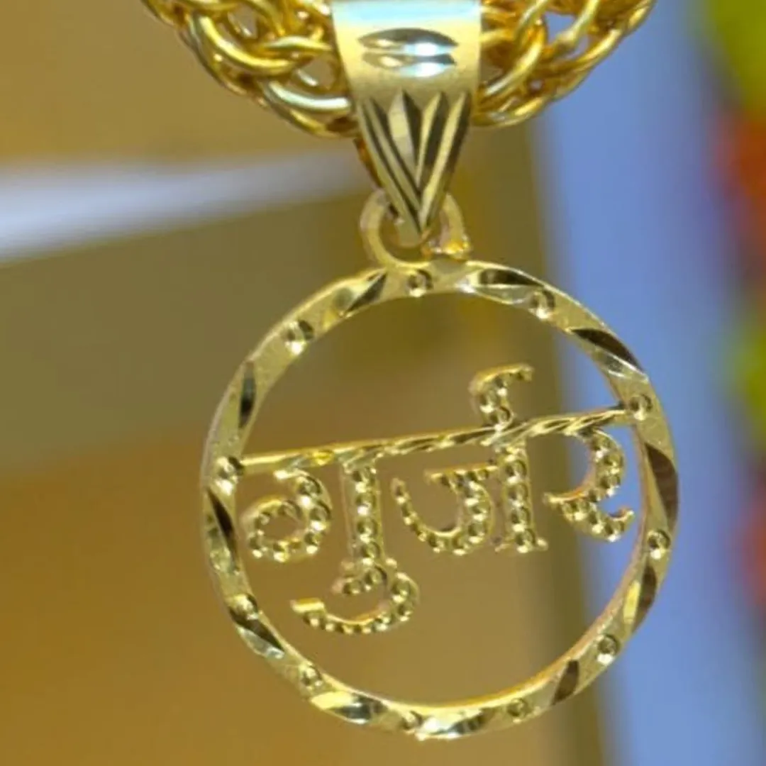 mr neerajgurjar