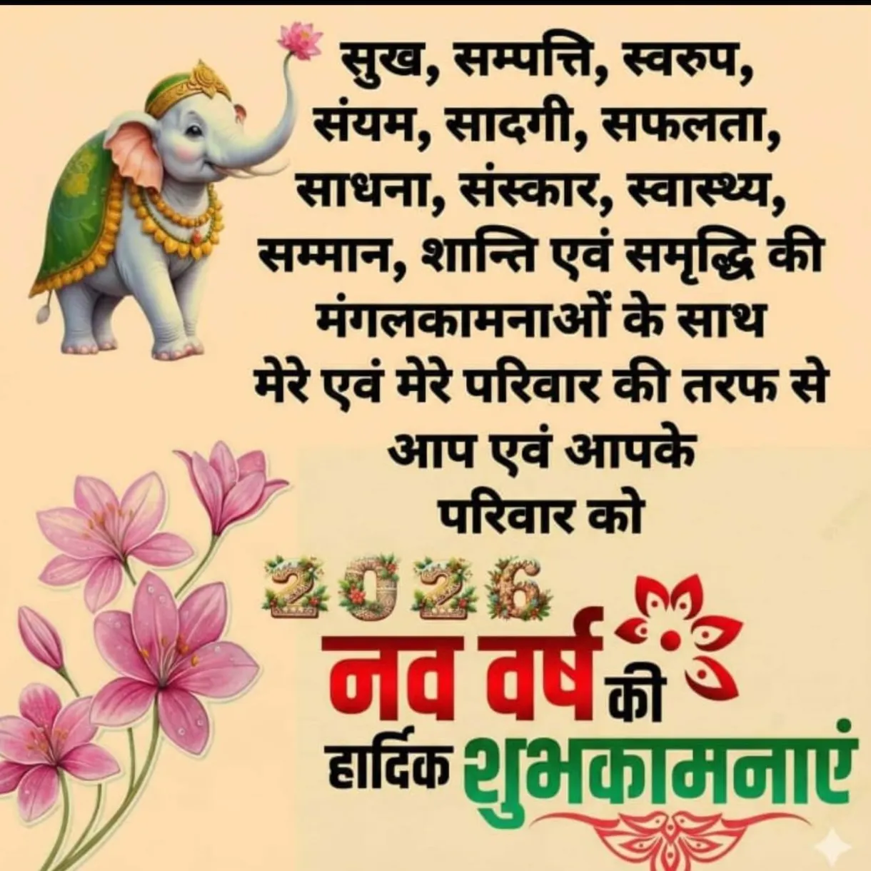Vikas Sing