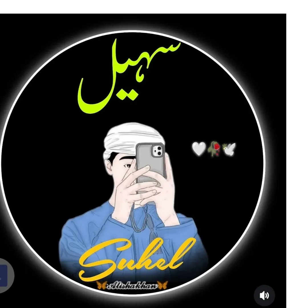 Sk Sohil