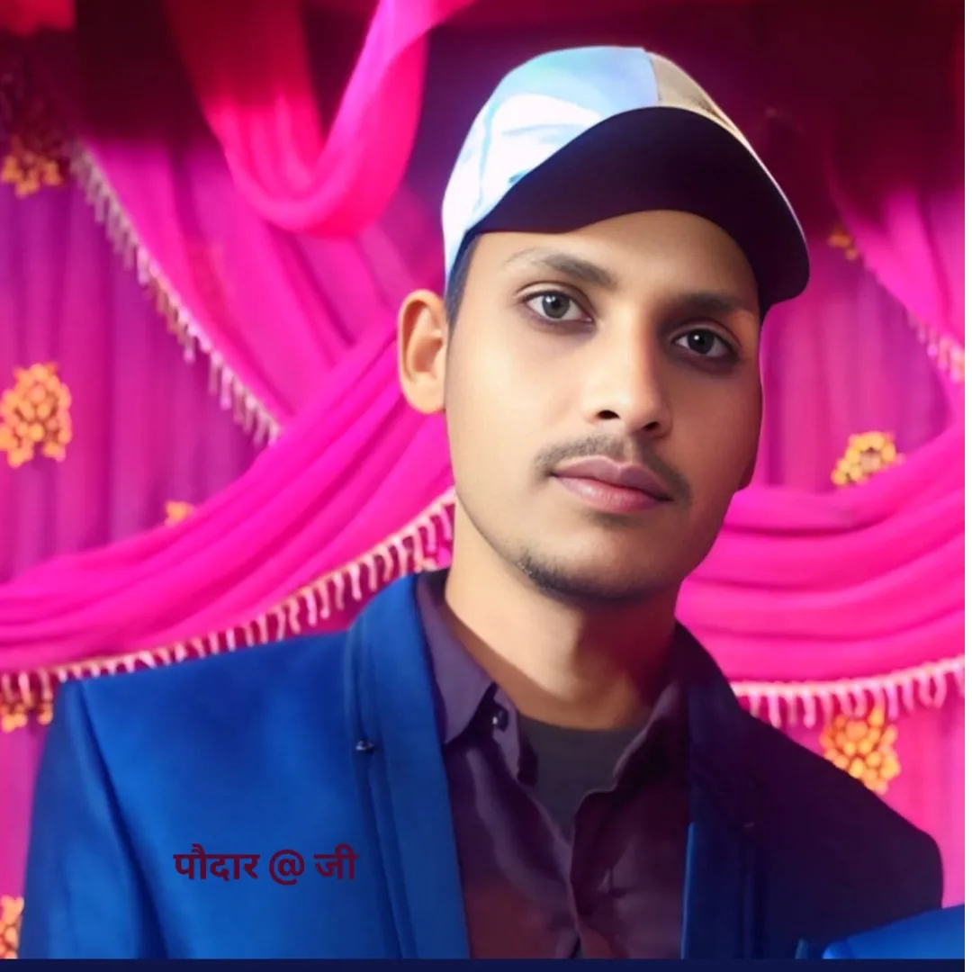 Amrit Poddar