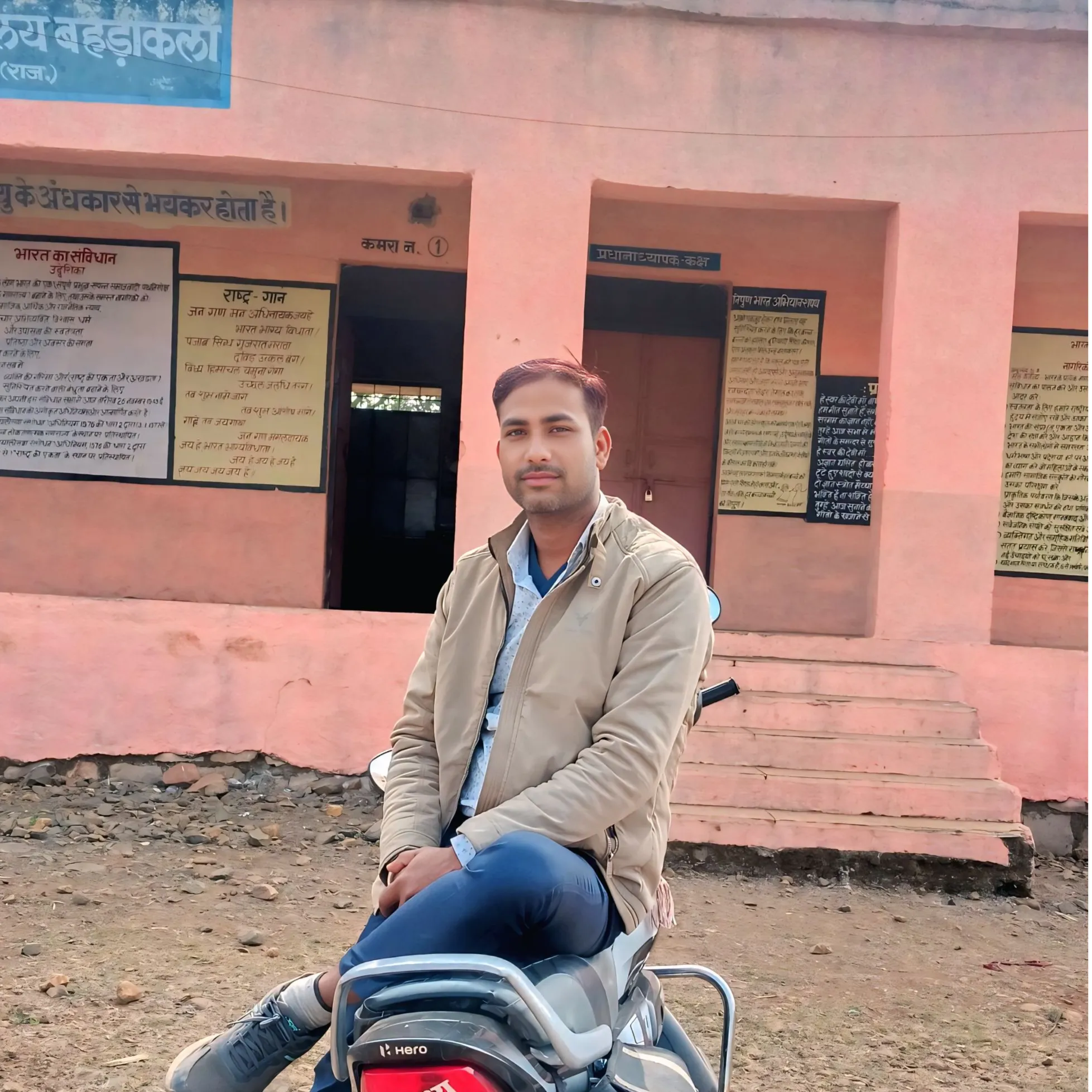 Anish Gurjar