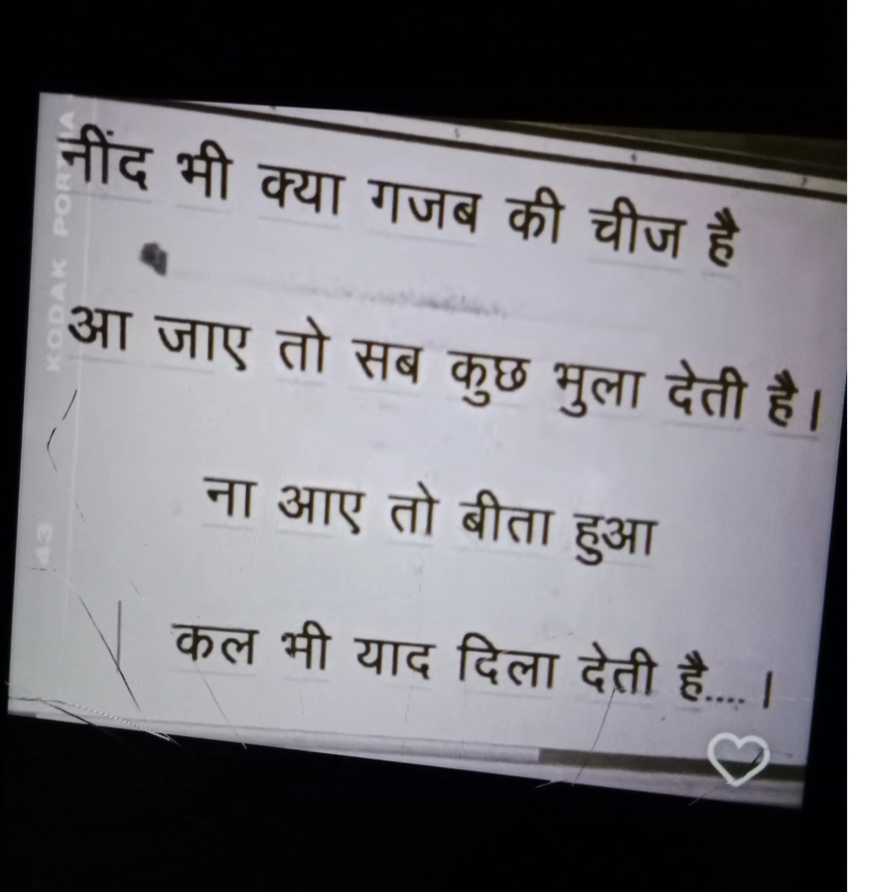 pramod kachhi