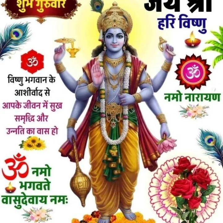 Shavitarikuamri Shavitrikumari