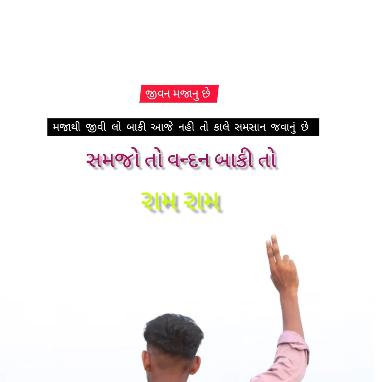 Bhuriya Jagdishdangi
