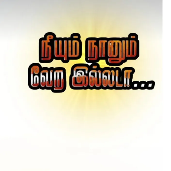 Anand N