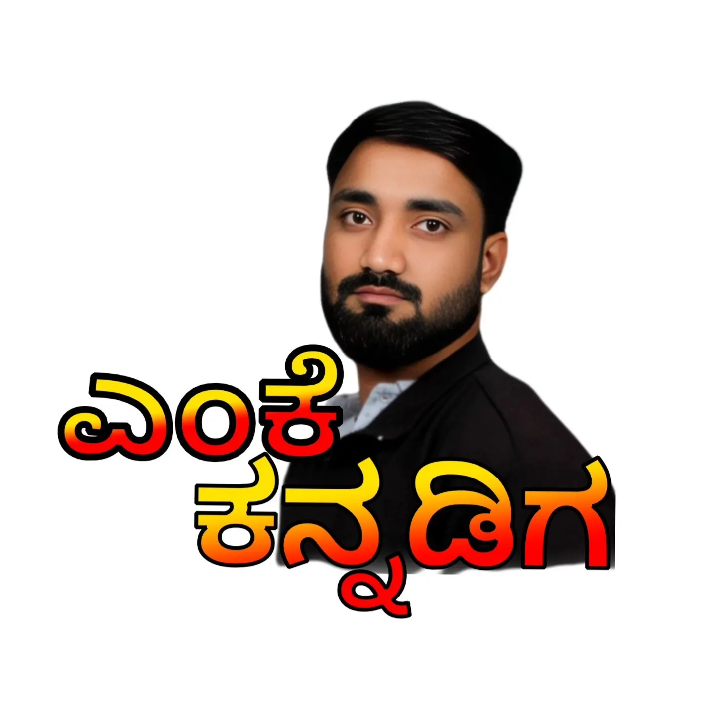MK KANNADIGA