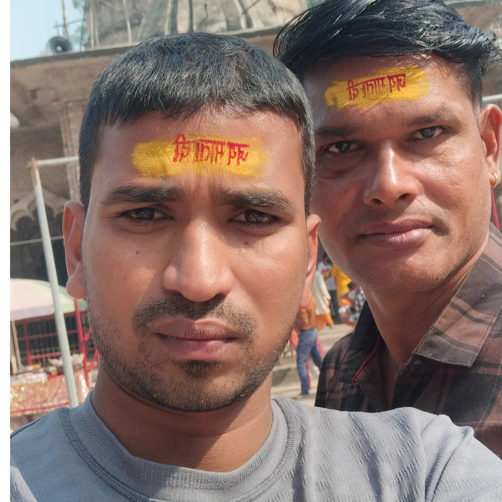 Nikhil Vishwakarma