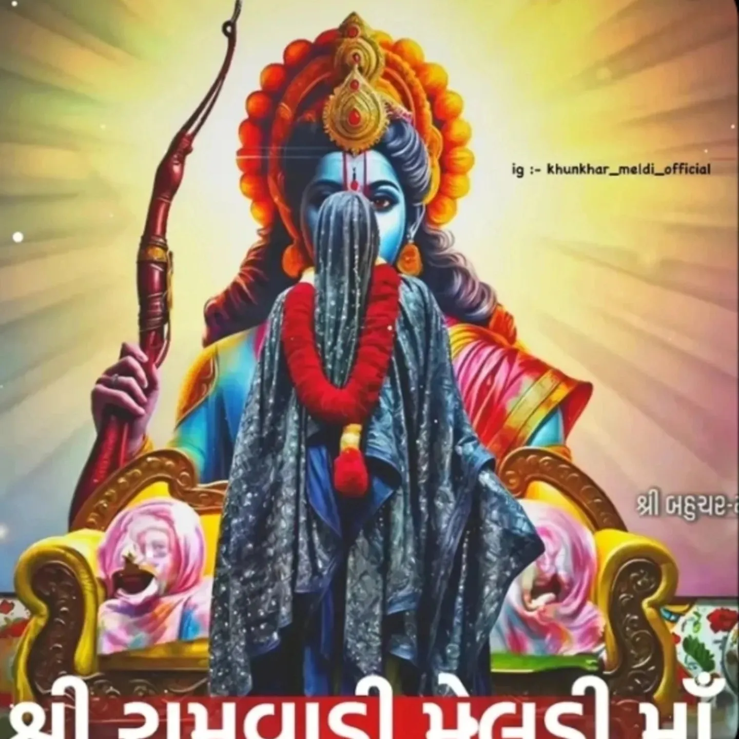 ધર્મેશ8200 ધલસિગ