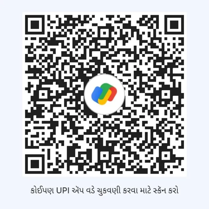 ઠાકોરપ્રેમજીભાઈ સુબાજી