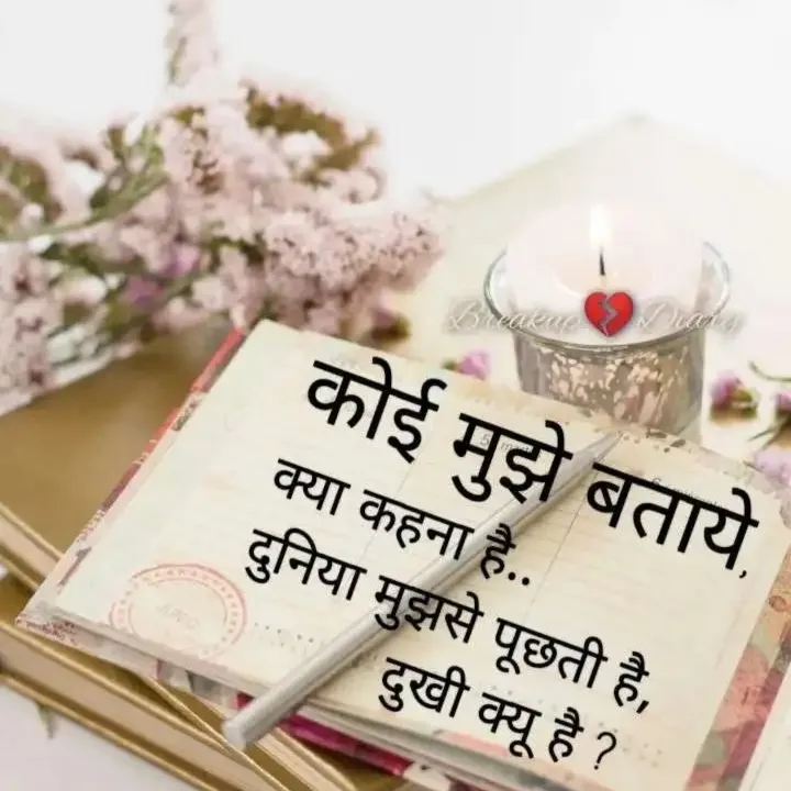 Dinesh Kumar