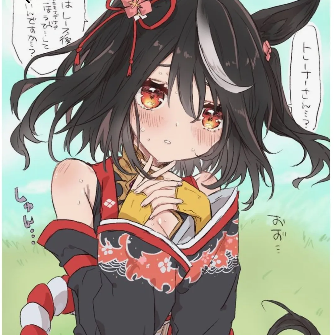 Kitasan 1#Glazer