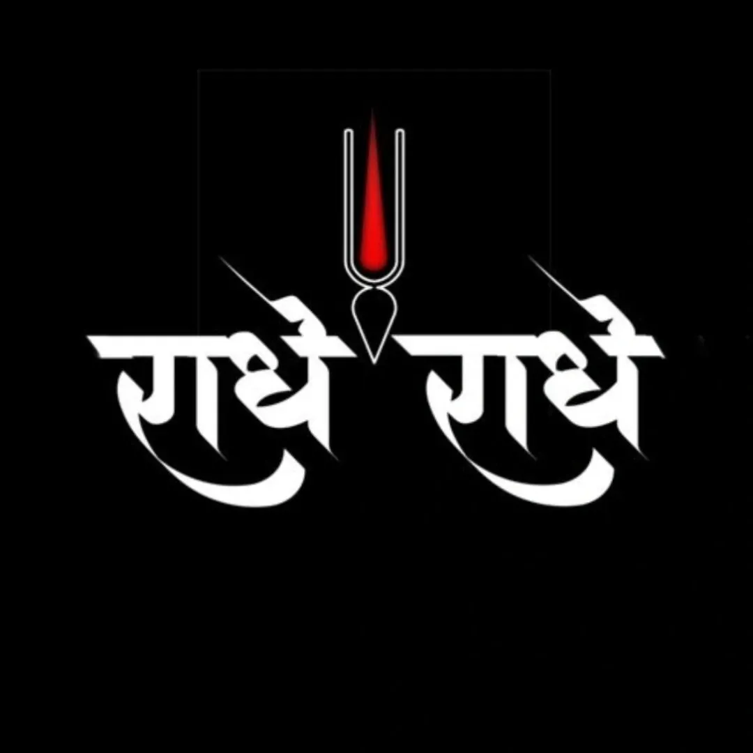Atul Kumar
