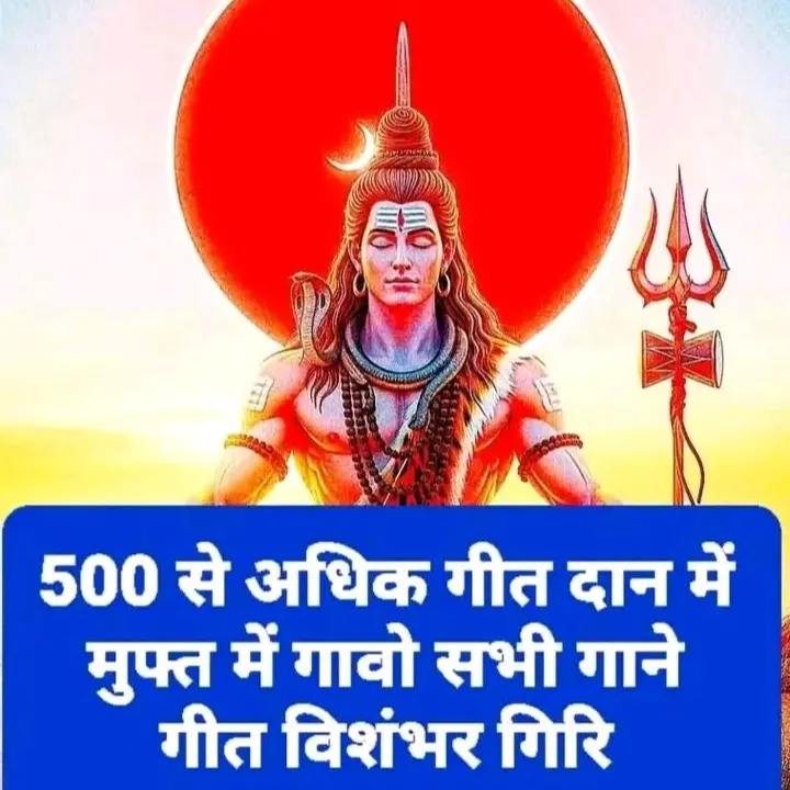 vishambhar giri