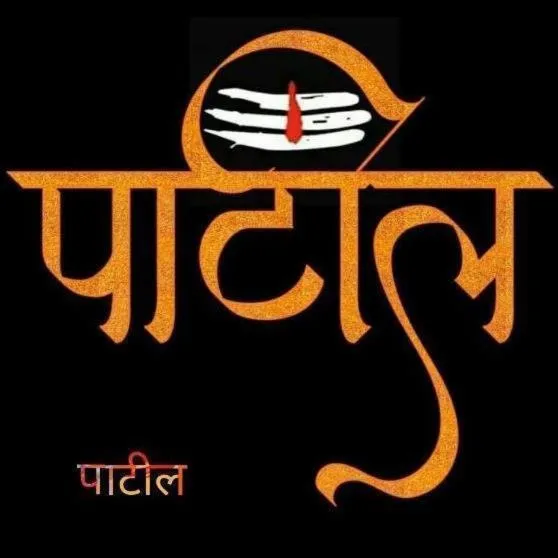 VR PATIL