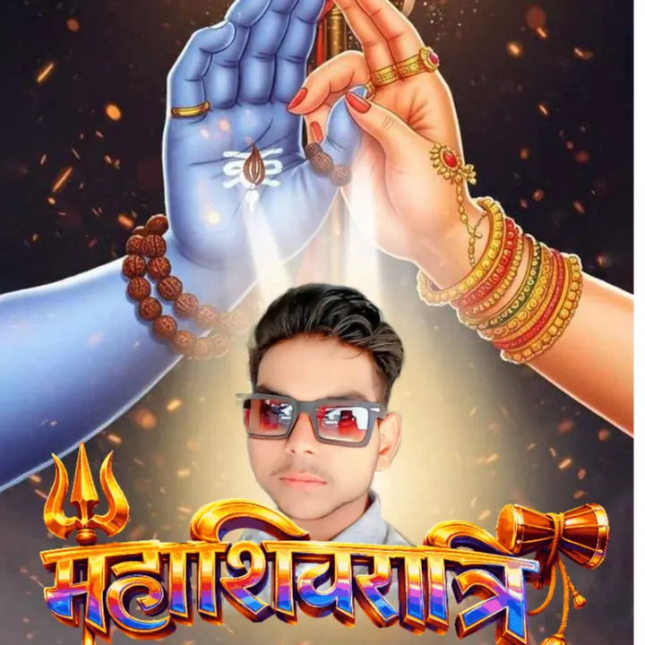 GOPAL Nath