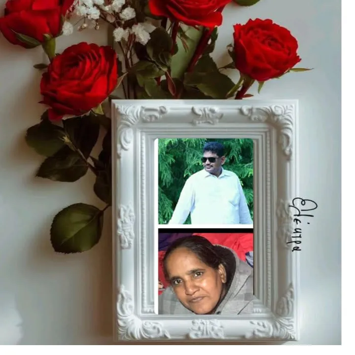 Yepuri Ruthu