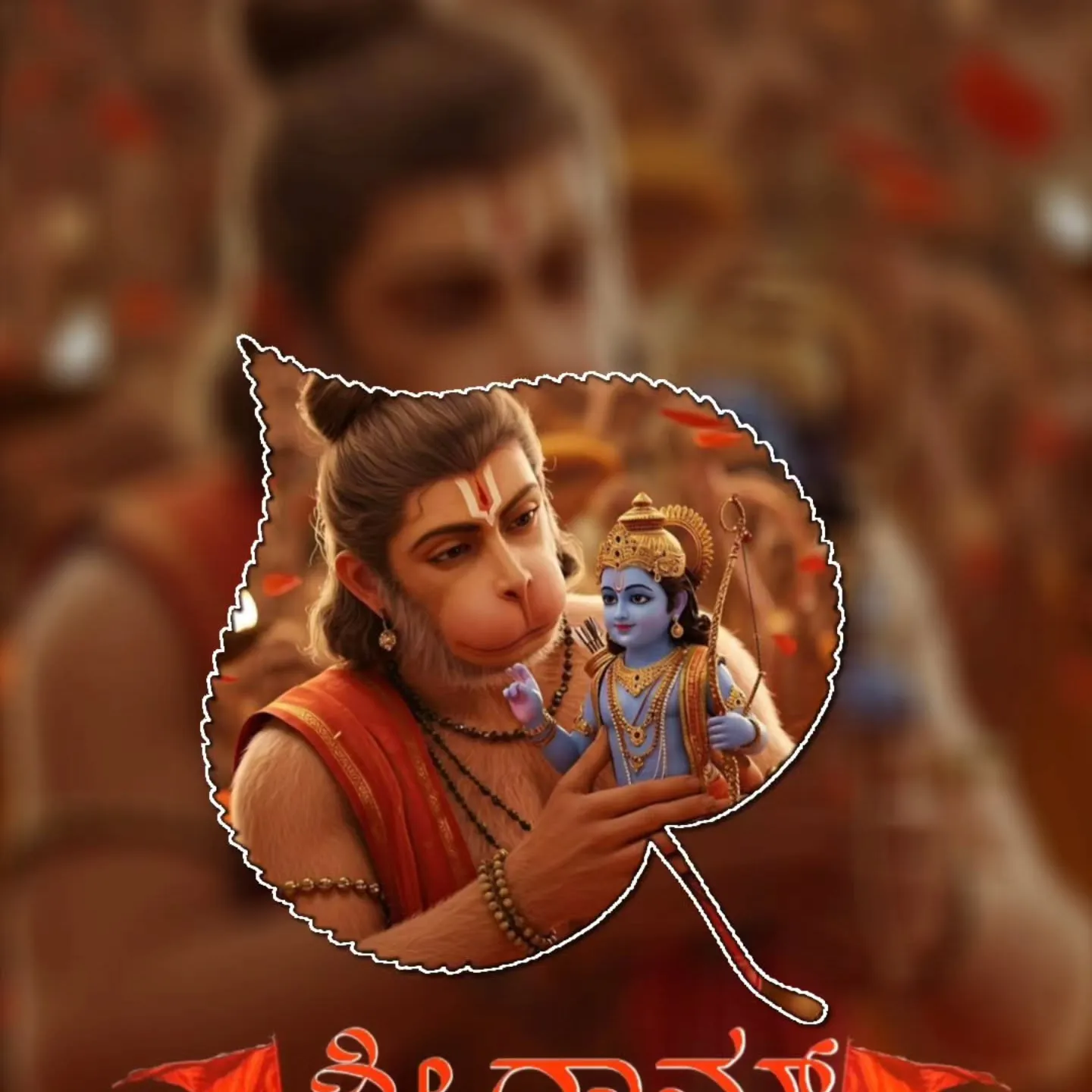 Anjappa anu