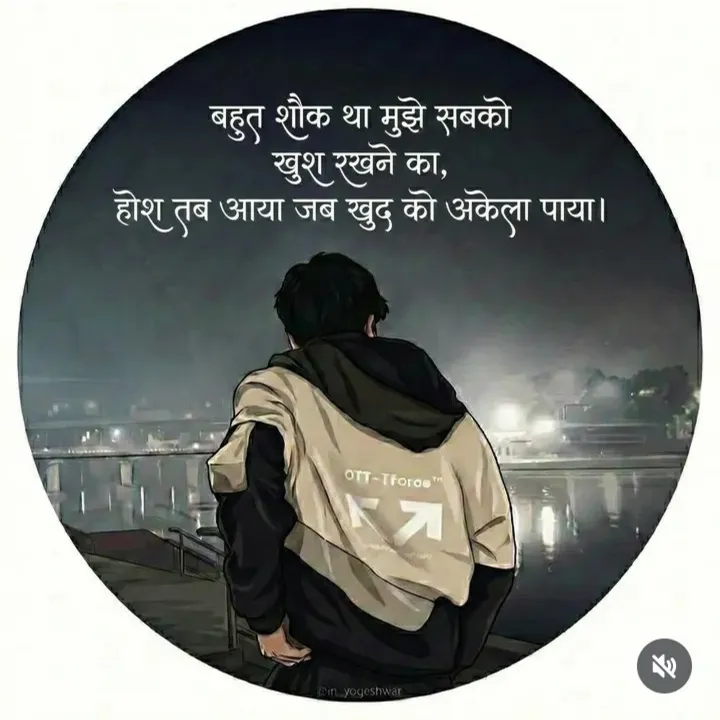 MRDamdar Sahariya