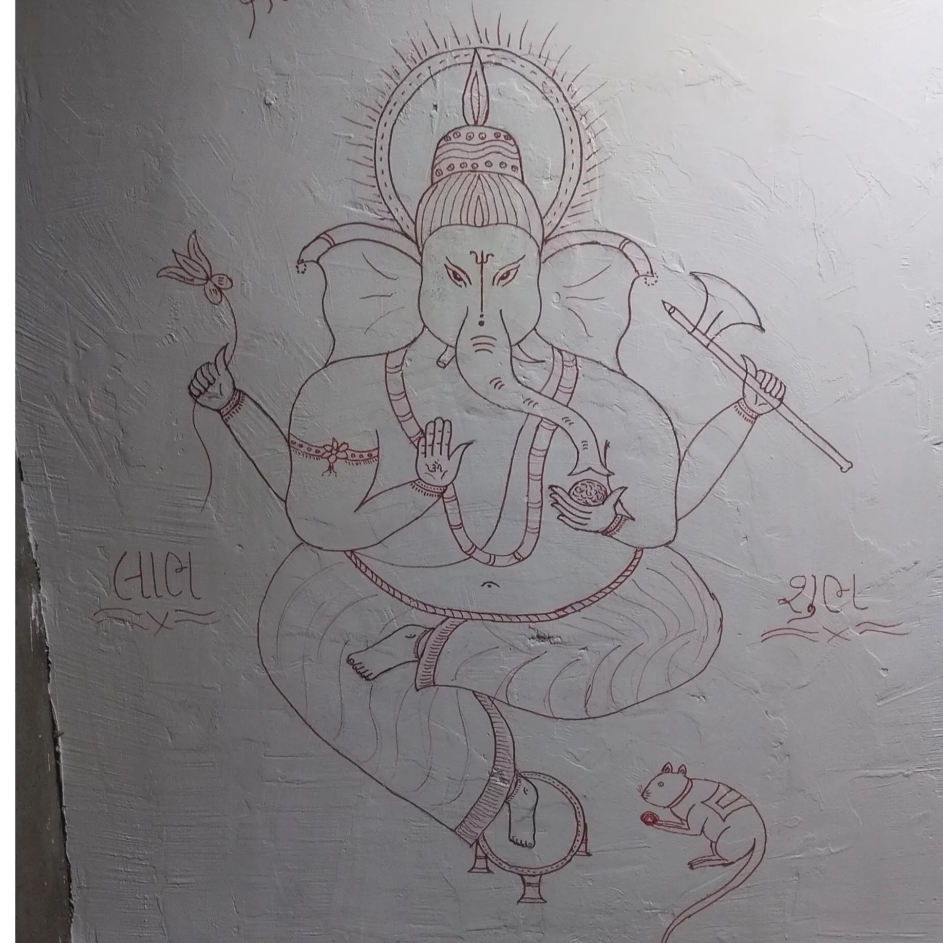 Rakesh Bambhaniya