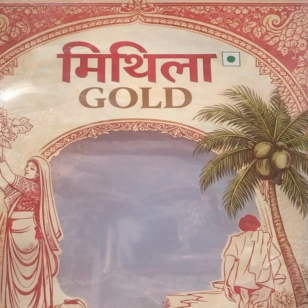 मिथिला गोल्ड