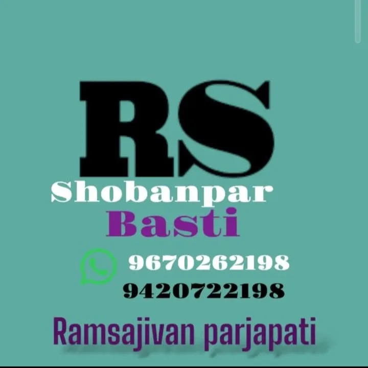 rama parjapti