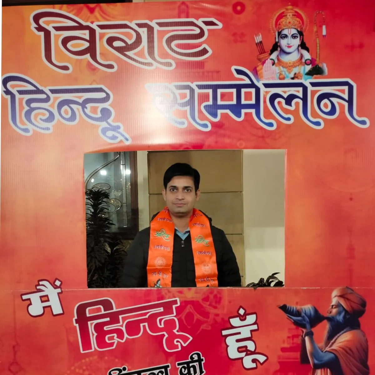 asheesh sharma