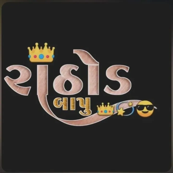 Chatur Thakor