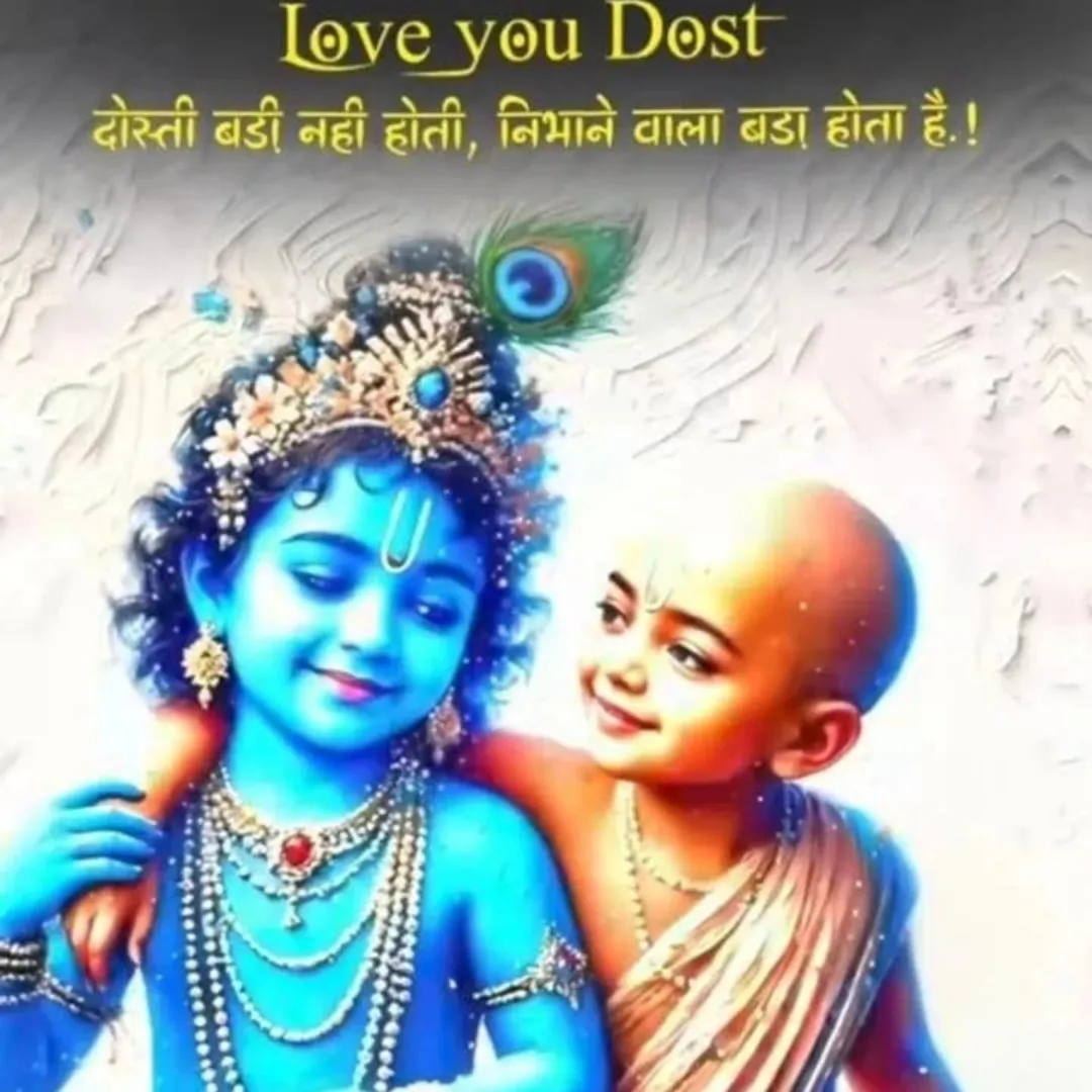 Vijay Pandav