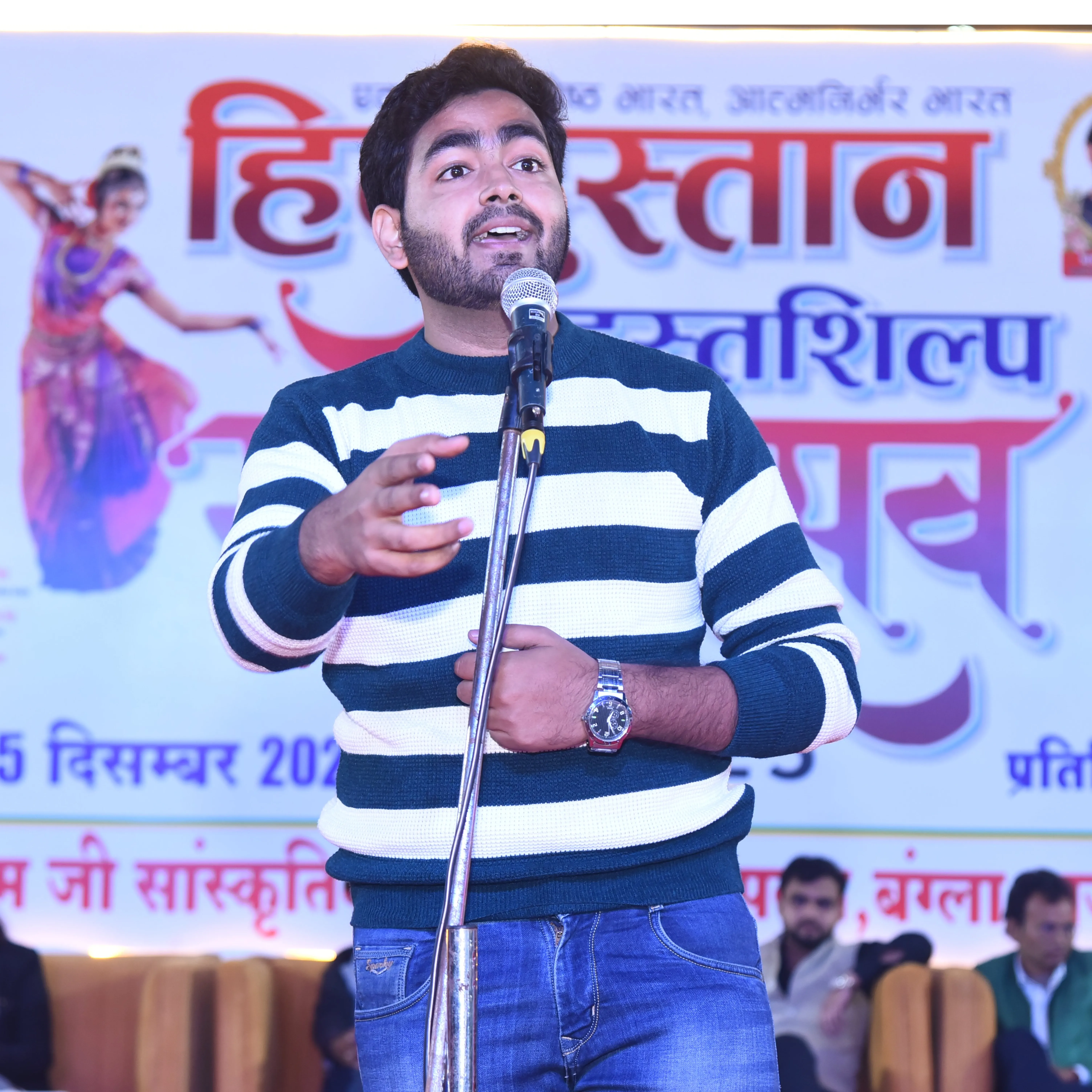 Nihal Poetry