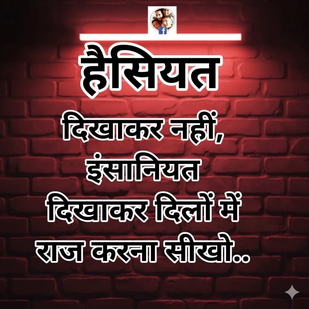 GOVIND Chauhan