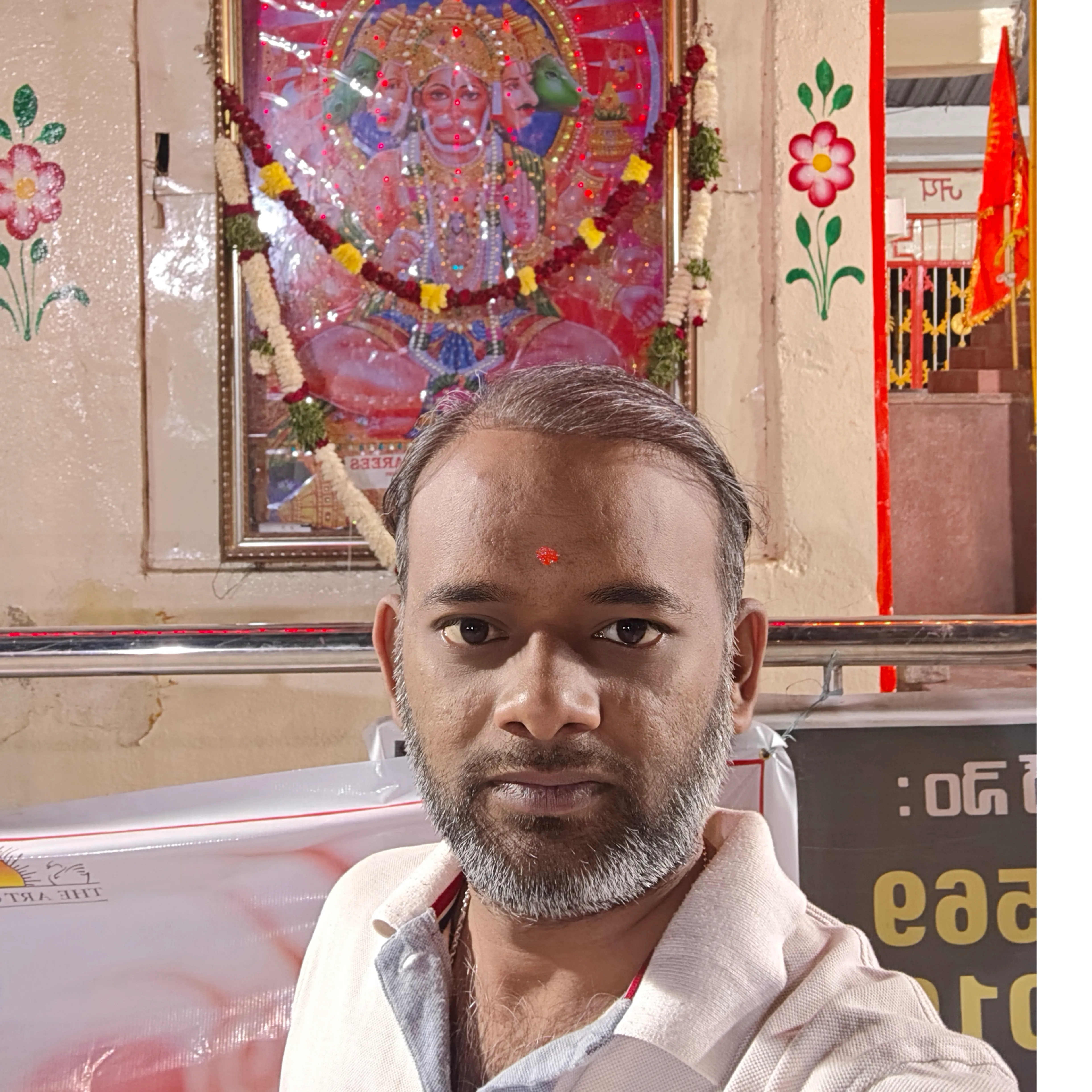 Rahul Gupta