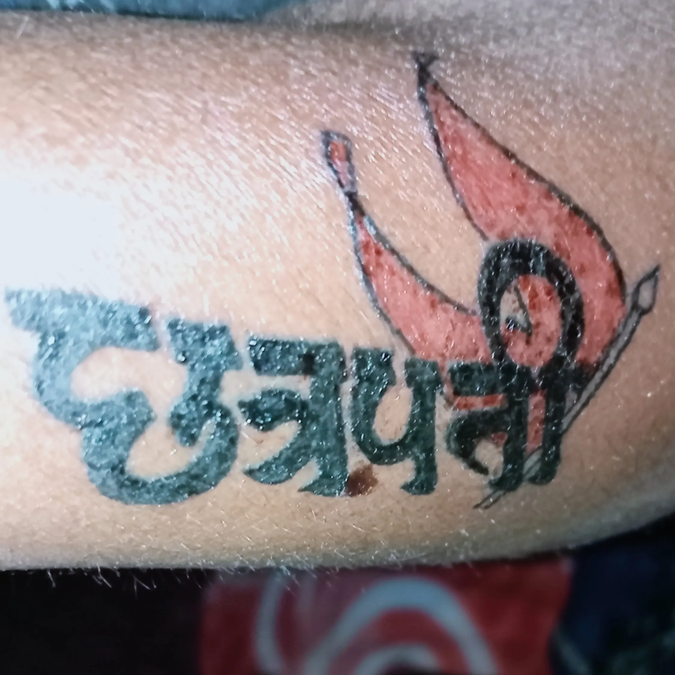 Bharat Gawade