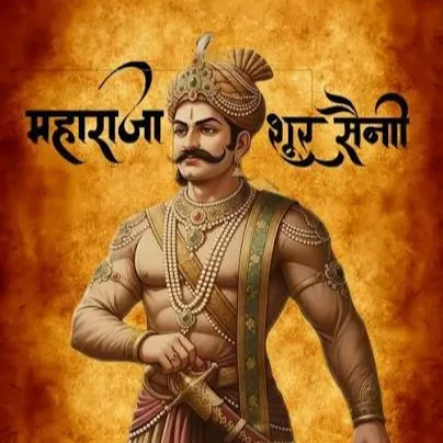 Ajay Saini