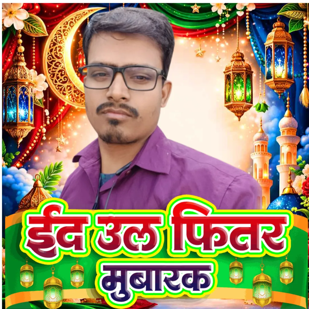 Md IKBAL