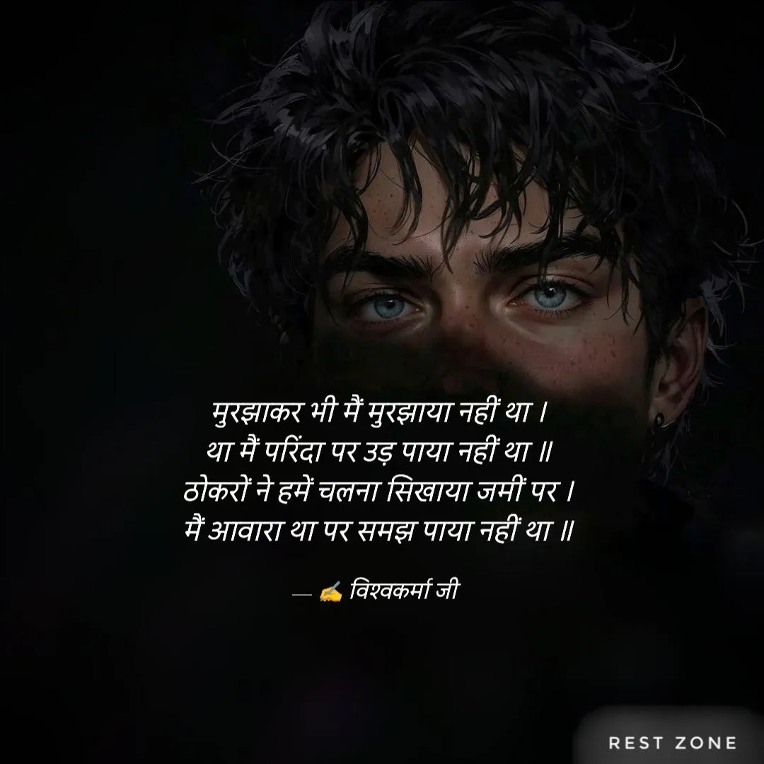 Vishwakarma Pt