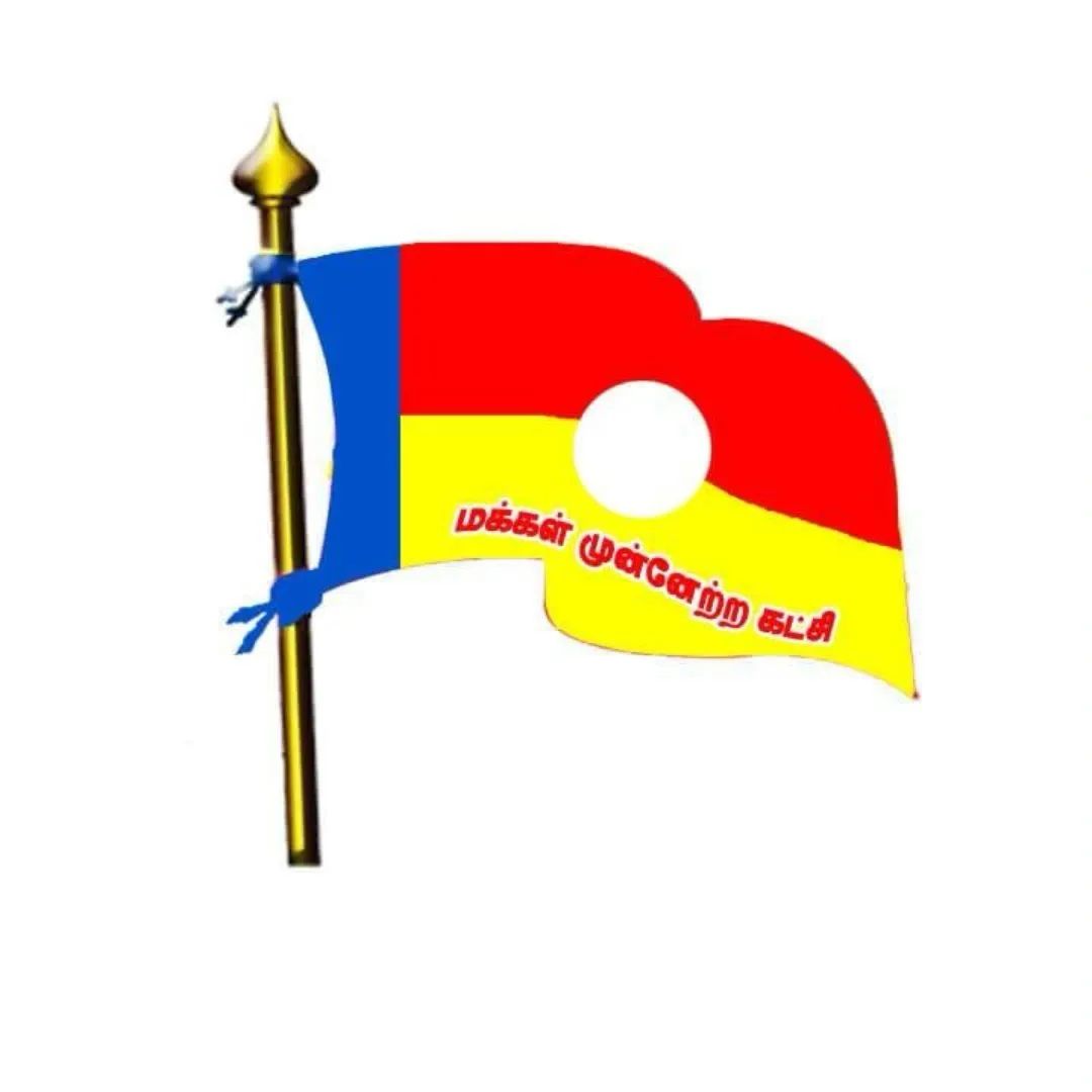Makkal district