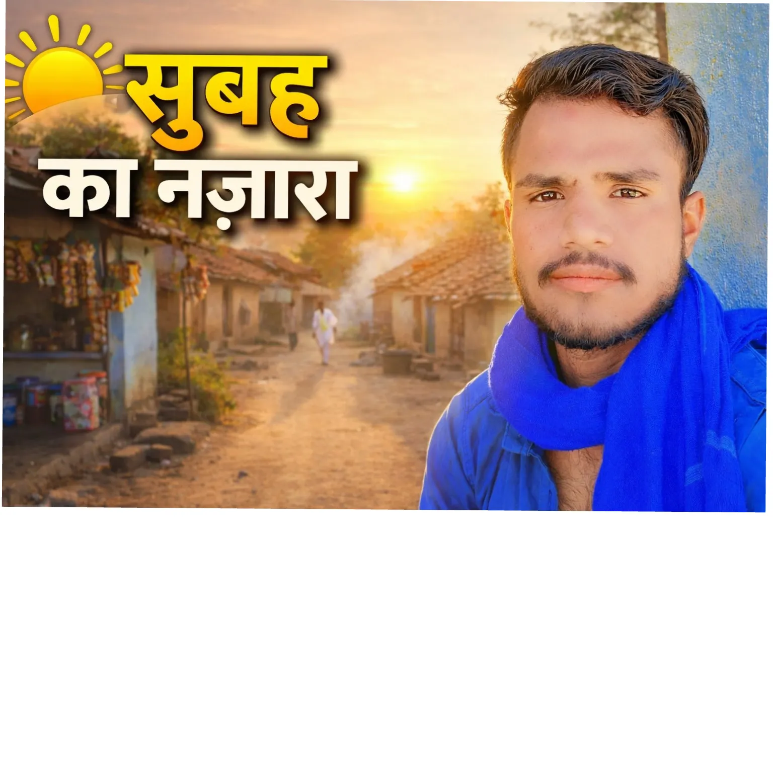 Ramkishor Ahirwar